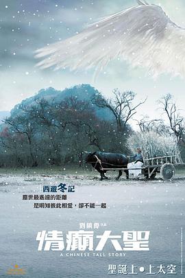 《纱仓まな大战黑人》
